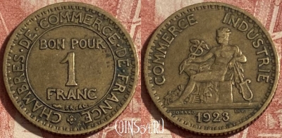 Франция 1 франк 1923 года, KM# 876, 291p-116 ♛