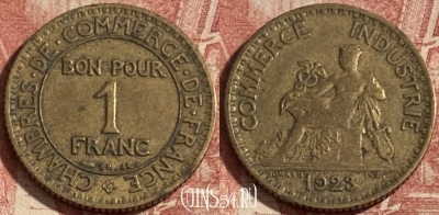 Франция 1 франк 1923 года, KM# 876, 291p-129
