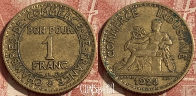 Франция 1 франк 1923 года, KM# 876, 292p-012