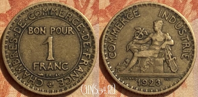 Франция 1 франк 1923 года, KM# 876, 302q-142 ♛