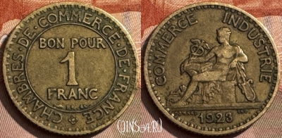 Франция 1 франк 1923 года, KM# 876, 310s-086