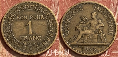 Франция 1 франк 1923 года, KM# 876, 324q-080 ♛