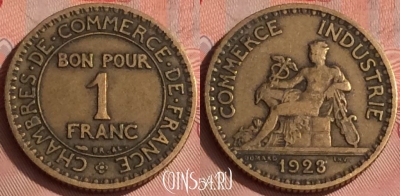 Франция 1 франк 1923 года, KM# 876, 326o-061