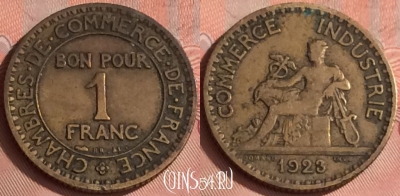 Франция 1 франк 1923 года, KM# 876, 326o-088