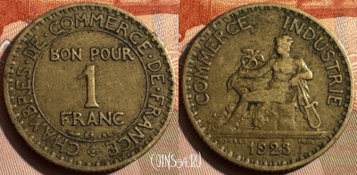 Франция 1 франк 1923 года, KM# 876, 326s-062