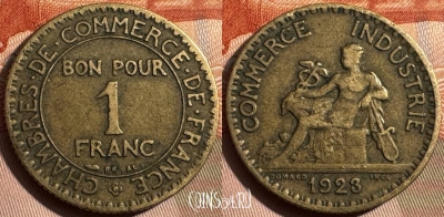 Франция 1 франк 1923 года, KM# 876, 331s-136
