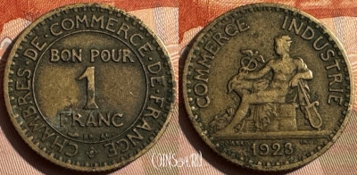 Франция 1 франк 1923 года, KM# 876, 337s-093
