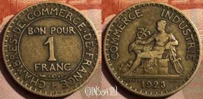 Франция 1 франк 1923 года, KM# 876, 342s-040