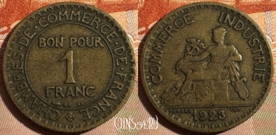Франция 1 франк 1923 года, KM# 876, 351s-047