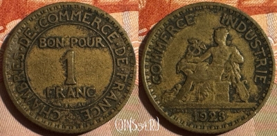 Франция 1 франк 1923 года, KM# 876, 351s-071