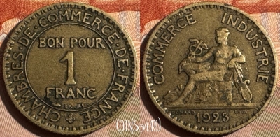 Франция 1 франк 1923 года, KM# 876, 354s-138