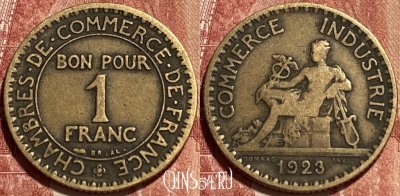 Франция 1 франк 1923 года, KM# 876, 374q-016 ♛