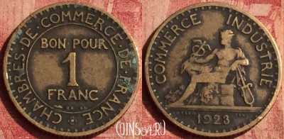 Франция 1 франк 1923 года, KM# 876, 391o-075