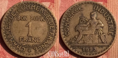 Франция 1 франк 1923 года, KM# 876, 392o-053