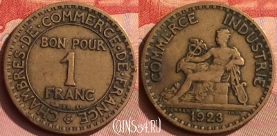 Франция 1 франк 1923 года, KM# 876, 395o-053