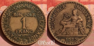 Франция 1 франк 1923 года, KM# 876, 395o-089