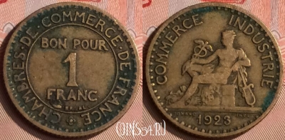 Франция 1 франк 1923 года, KM# 876, 398-067