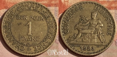 Франция 1 франк 1923 года, KM# 876, 399p-137 ♛