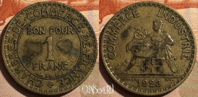 Франция 1 франк 1923 года, KM# 876, 399s-110