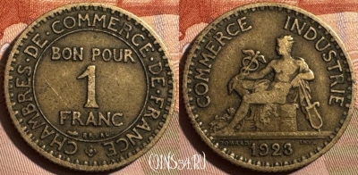 Франция 1 франк 1923 года, KM# 876, 400s-101