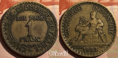 Франция 1 франк 1923 года, KM# 876, 400s-107