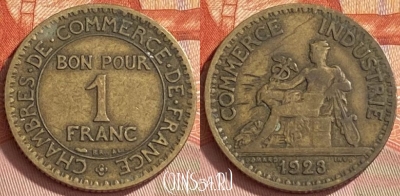 Франция 1 франк 1923 года, KM# 876, 408o-039
