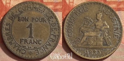 Франция 1 франк 1923 года, KM# 876, 411o-025