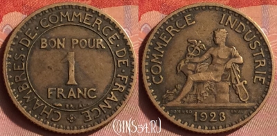 Франция 1 франк 1923 года, KM# 876, 430o-120
