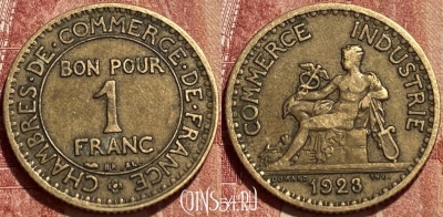 Франция 1 франк 1923 года, KM# 876, 462q-082 ♛