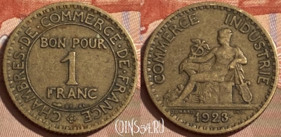 Франция 1 франк 1923 года, KM# 876, 486р-079 ♛