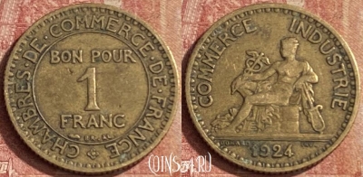 Франция 1 франк 1924 года, KM# 876, 096p-067
