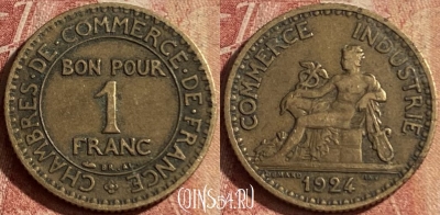 Франция 1 франк 1924 года, KM# 876, 135p-118