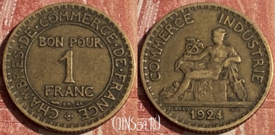 Франция 1 франк 1924 года, KM# 876, 159q-061 ♛