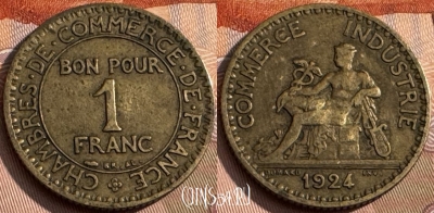 Франция 1 франк 1924 года, KM# 876, 174s-113