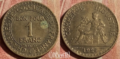 Франция 1 франк 1924 года, KM# 876, 181p-019 ♛