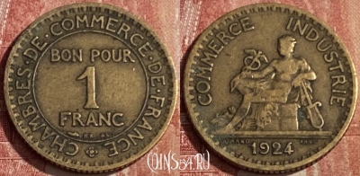 Франция 1 франк 1924 года, KM# 876, 190q-099 ♛