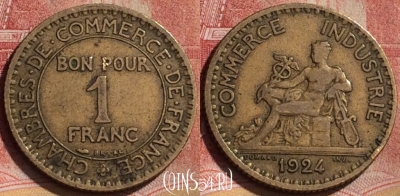 Франция 1 франк 1924 года, KM# 876, 192l-144