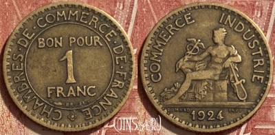 Франция 1 франк 1924 года, KM# 876, 319q-101 ♛