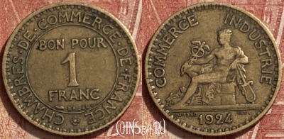 Франция 1 франк 1924 года, KM# 876, 335q-072 ♛