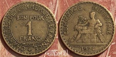 Франция 1 франк 1924 года, KM# 876, 337q-068 ♛