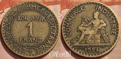 Франция 1 франк 1924 года, KM# 876, 352q-050 ♛