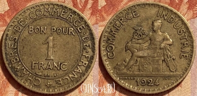 Франция 1 франк 1924 года, KM# 876, 358q-039 ♛