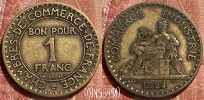 Франция 1 франк 1924 года, KM# 876, 386q-017 ♛