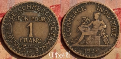 Франция 1 франк 1924 года, KM# 876, 405-099