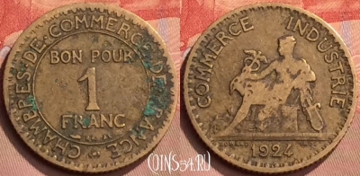 Франция 1 франк 1924 года, KM# 876, 429-042