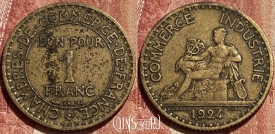 Франция 1 франк 1924 года, KM# 876, 461q-447 ♛