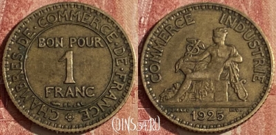 Франция 1 франк 1925 года, KM# 876, 049p-017 ♛