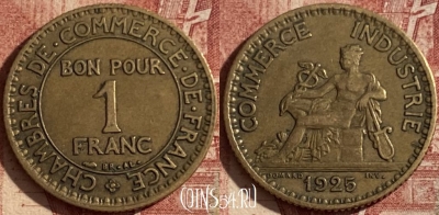 Франция 1 франк 1925 года, KM# 876, 101q-003 ♛