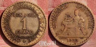 Франция 1 франк 1925 года, KM# 876, 131m-050