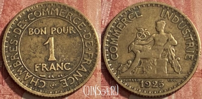Франция 1 франк 1925 года, KM# 876, 229q-027 ♛